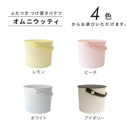 [Gift] Rinenna #1 Starter Gift Set Bucket Size S/L