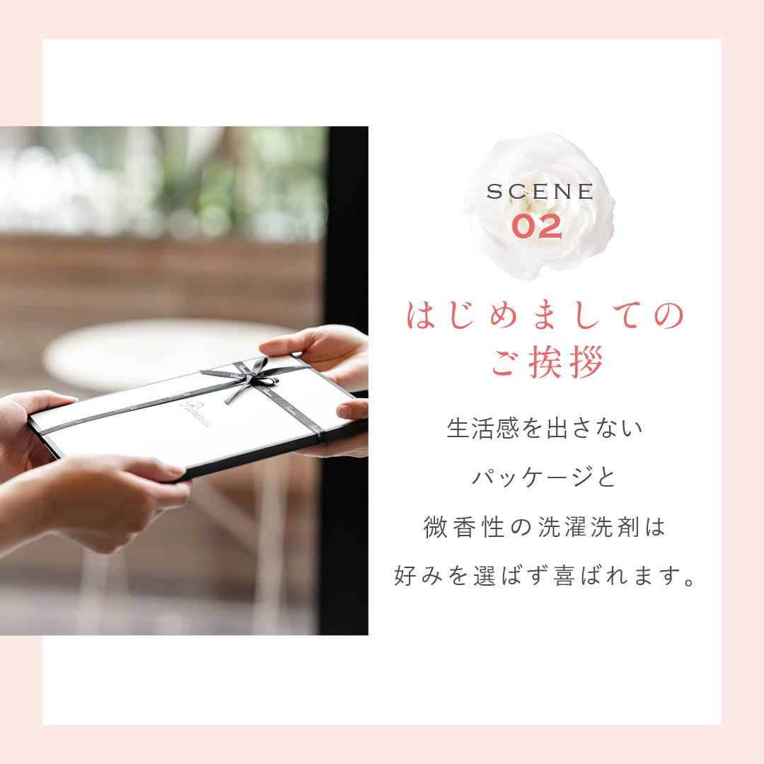 【e-gift専用】【住所を知らなくても贈れるギフト】Rinenna トライアル3個パックギフトセット