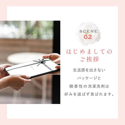 【e-gift専用】【住所を知らなくても贈れるギフト】Rinenna トライアル3個パックギフトセット