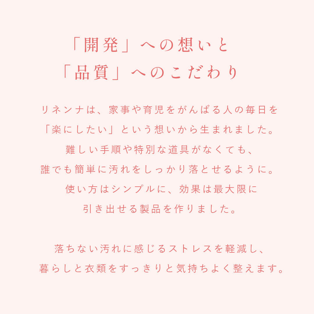 【e-gift専用】【住所を知らなくても贈れるギフト】Rinenna トライアル3個パックギフトセット