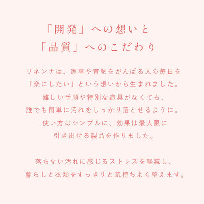 【e-gift専用】【住所を知らなくても贈れるギフト】Rinenna トライアル3個パックギフトセット