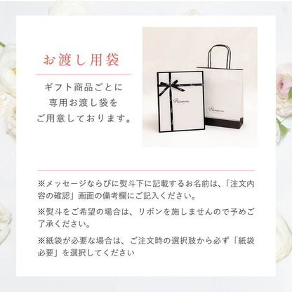 【e-gift専用】【住所を知らなくても贈れるギフト】Rinenna トライアル3個パックギフトセット