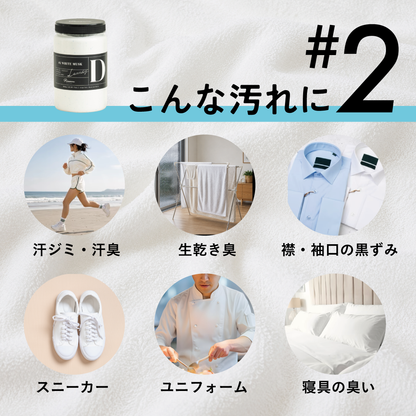 Rinenna #2 WhiteMusk Refill 1.0kg (regular delivery only), a detergent that removes aging and stinky odors
