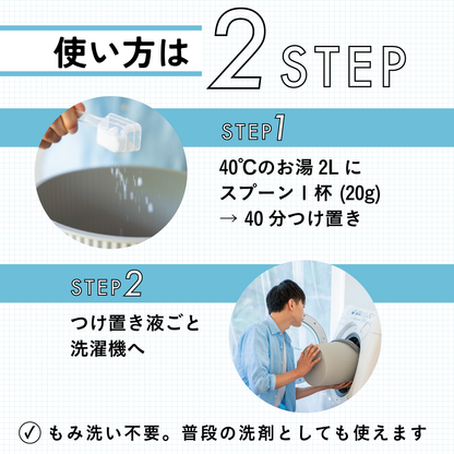 Rinenna #2 WhiteMusk Refill 1.0kg (regular delivery only), a detergent that removes aging and stinky odors