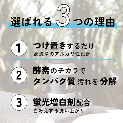Rinenna #2 WhiteMusk Refill 1.0kg (regular delivery only), a detergent that removes aging and stinky odors