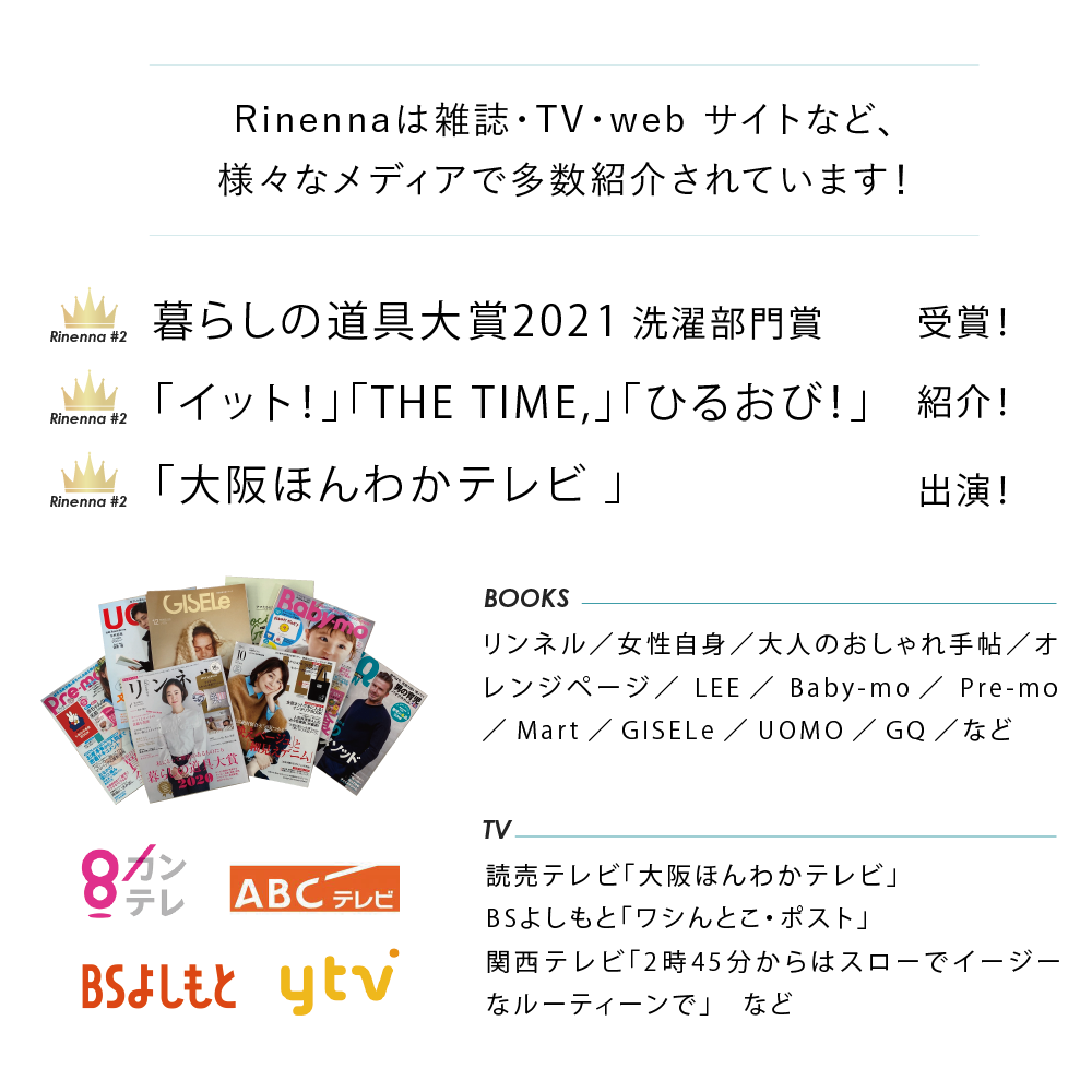 [Gift] Rinenna No.9 FABRIC CONDITIONER + Rinenna#2 + RINENNA Pro 0 #ZERO 100 Gift Set