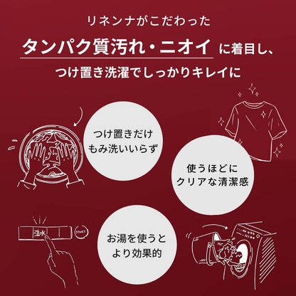 【福袋 9,988円】毎日の洗濯がもっとラクになる福袋 2025-2026