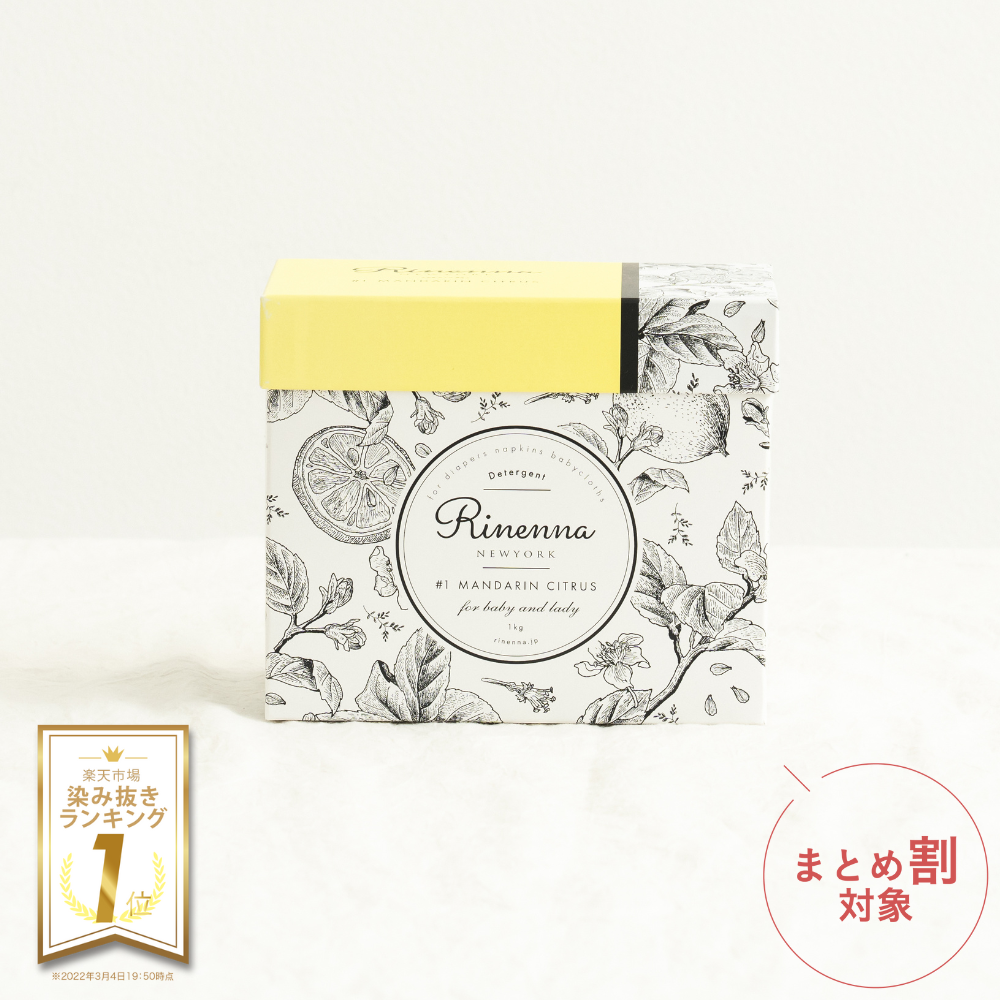 洗濯洗剤Rinenna #1 (リネンナ)｜【公式】Rinenna｜布ナプキン 布