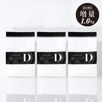 加齢臭・くさいニオイをごっそり落とす洗剤Rinenna#2 WhiteMusk 1.0kg×3個