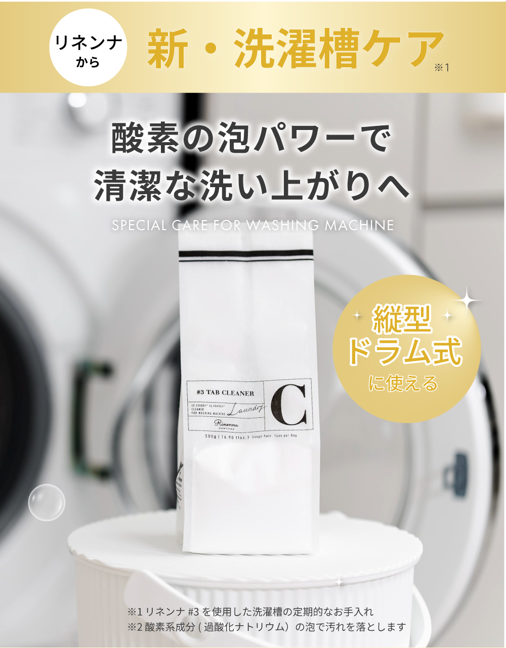 鎹@ 様 専用 レンナ様専用ページ 鎹@ 様 専用 レンナ様専用ページ