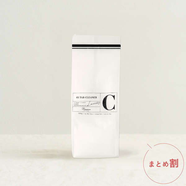 Washing tub cleaner Rinenna#3 TUB CLEANER