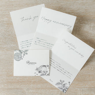 【e-gift専用】【住所を知らなくても贈れるギフト】Rinenna#1 1.0kg ギフト包装