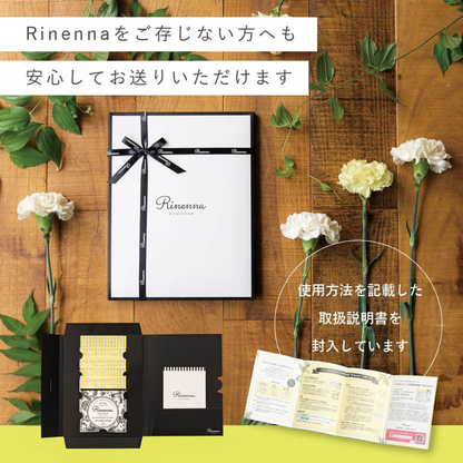 [Gift] Rinenna Trial 5-Pack Gift Set