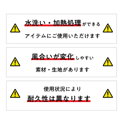 【新生活応援】布地用撥水剤 RINENNAPro #819