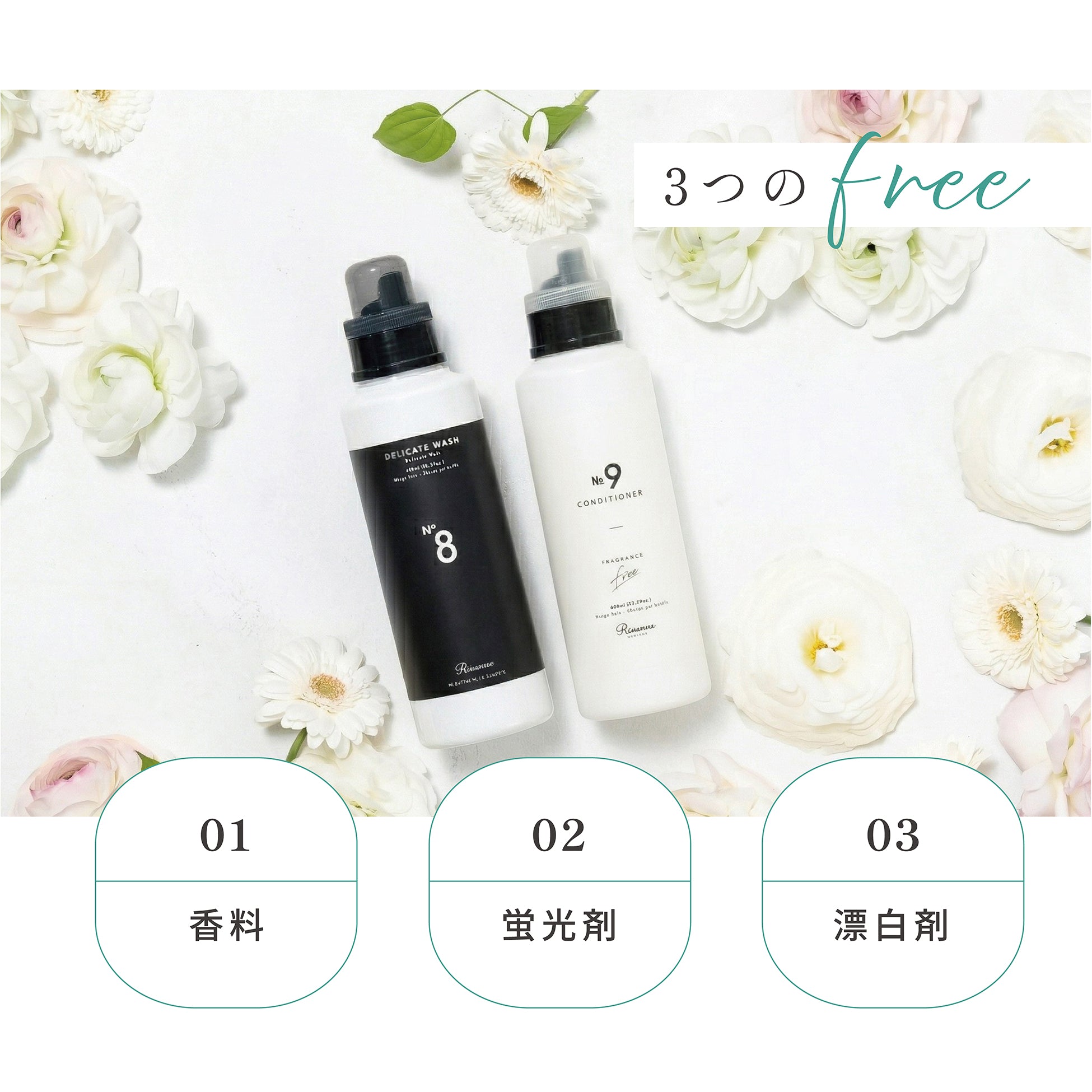 洗剤、柔軟剤セット freemom/天然成分95％以上のオーガニック液体洗剤と柔軟剤のギフト