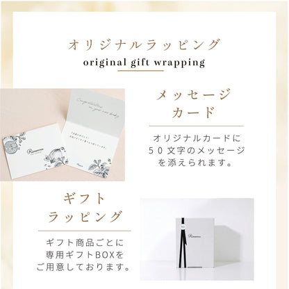 【e-gift専用】【住所を知らなくても贈れるギフト】【ギフトセット】おしゃれ着洗剤Rinenna No.8と高級柔軟剤Rinenna No.9のSET ギフト商品