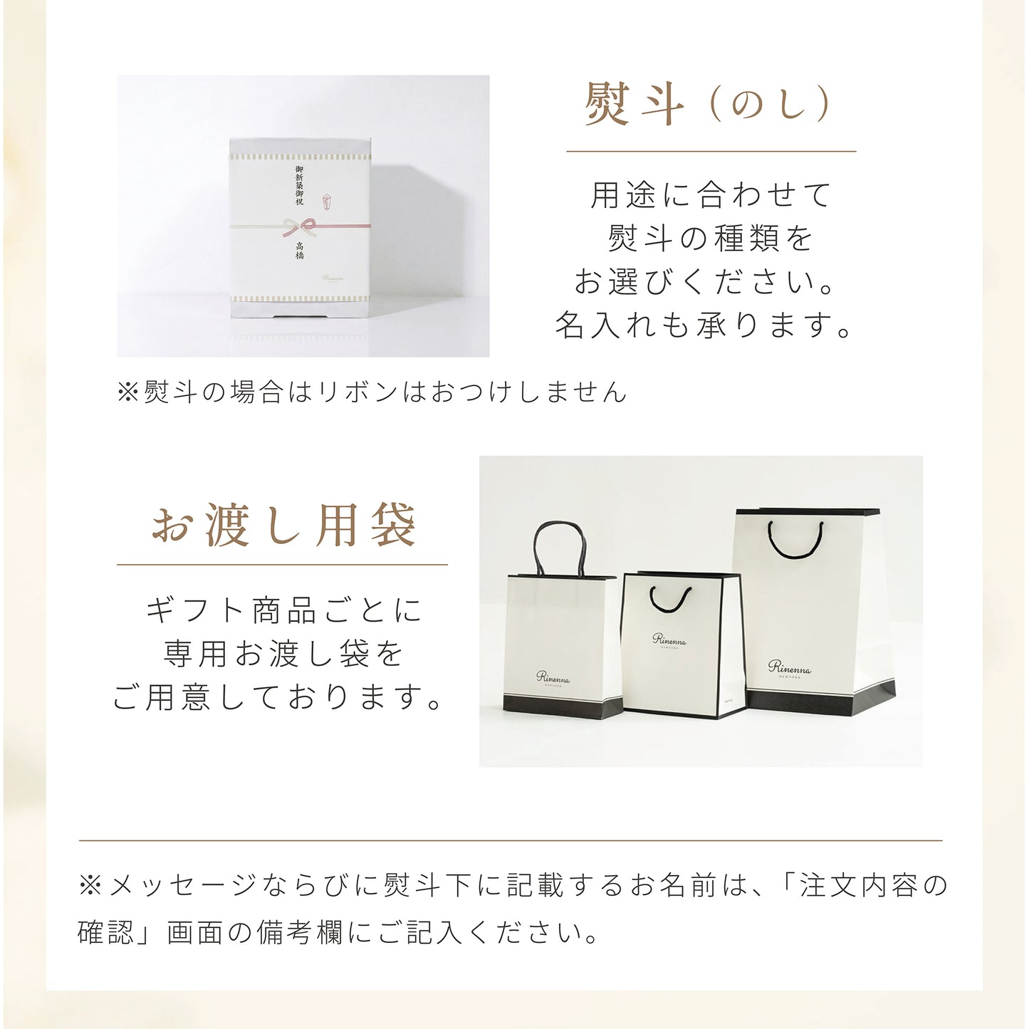 【e-gift専用】【住所を知らなくても贈れるギフト】【ギフトセット】おしゃれ着洗剤Rinenna No.8と高級柔軟剤Rinenna No.9のSET ギフト商品