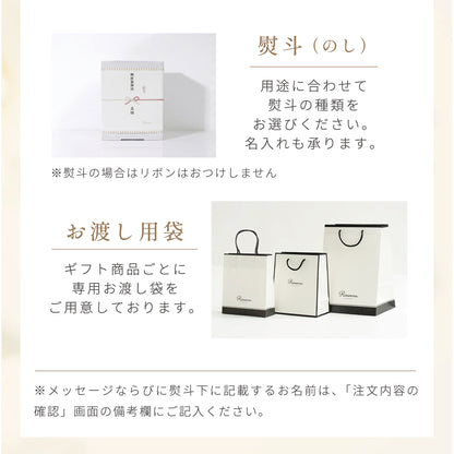 【e-gift専用】【住所を知らなくても贈れるギフト】【ギフトセット】おしゃれ着洗剤Rinenna No.8と高級柔軟剤Rinenna No.9のSET ギフト商品