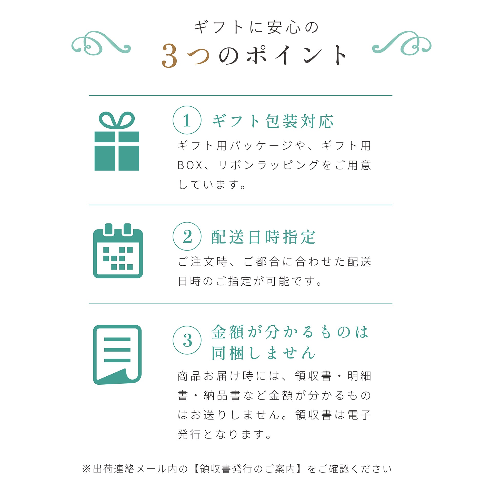 ギフトセット】おしゃれ着洗剤Rinenna No.8と高級柔軟剤Rinenna No.9の