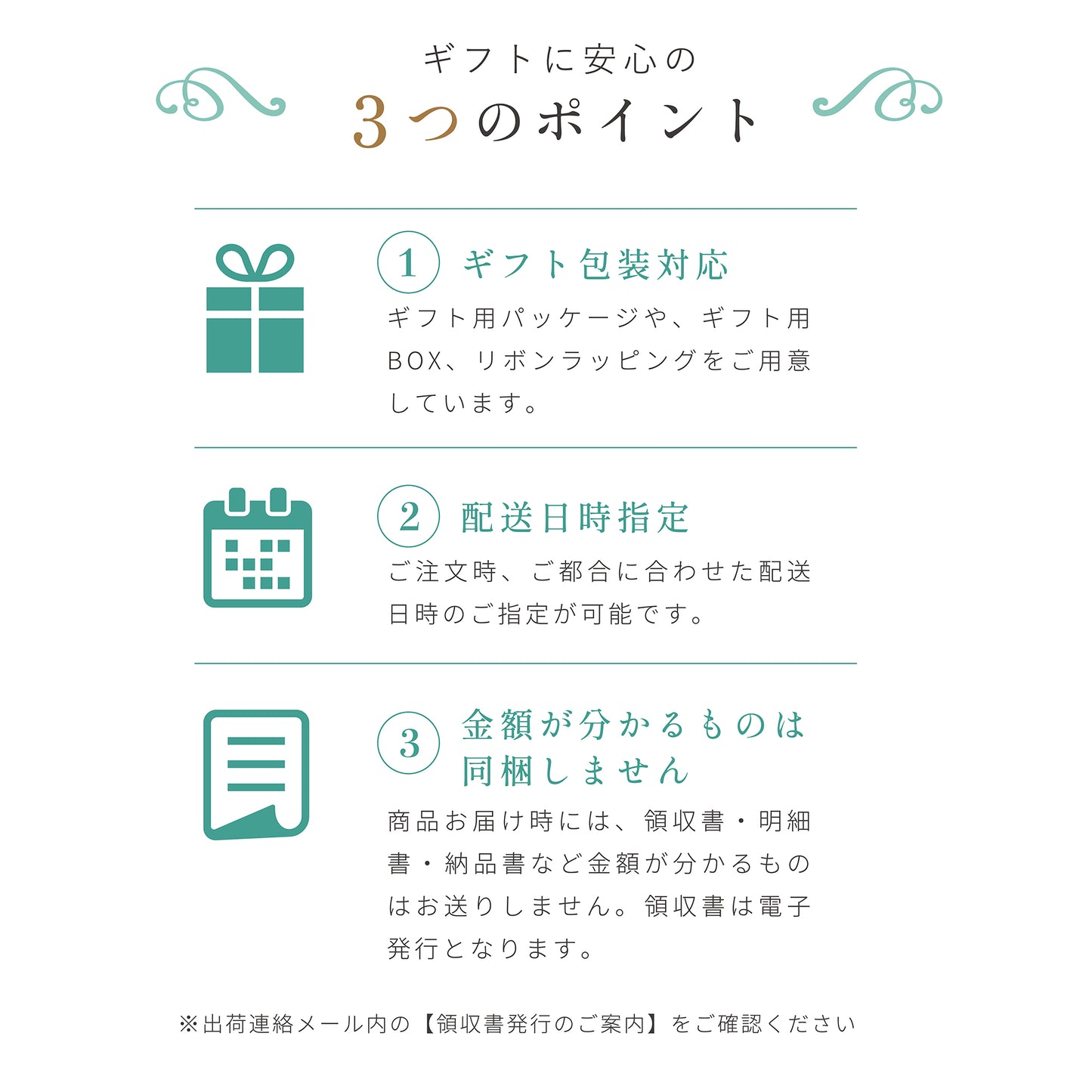 【e-gift専用】【住所を知らなくても贈れるギフト】【ギフトセット】おしゃれ着洗剤Rinenna No.8と高級柔軟剤Rinenna No.9のSET ギフト商品