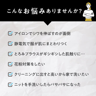 【e-gift専用】【住所を知らなくても贈れるギフト】 Rinenna No.9 FABRIC CONDITIONER + Rinenna#2  + RINENNA Pro #ZERO 100 ギフトセット