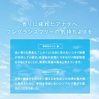 【e-gift専用】【住所を知らなくても贈れるギフト】Rinenna No.9 FABRIC CONDITIONER + Rinenna#1 + RINENNA Pro #ZERO 100 ギフトセット