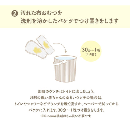 マシュマロ オムツカバーのみ（リピーターのお客様専用品）