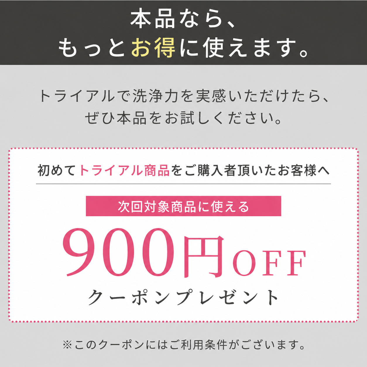 洗濯洗剤Rinenna#1 トライアル2個パック