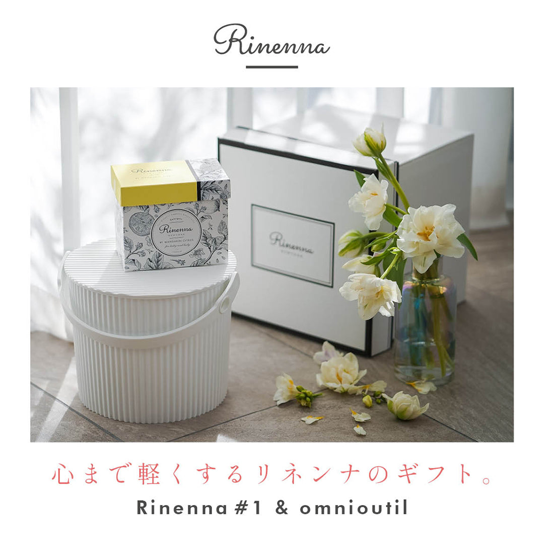 【ギフト】Rinenna#1 スターターギフトセット バケツサイズS・L