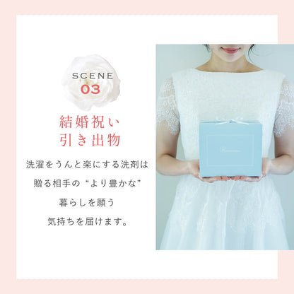 【ギフト】Rinenna#1 スターターギフトセット バケツサイズS・L