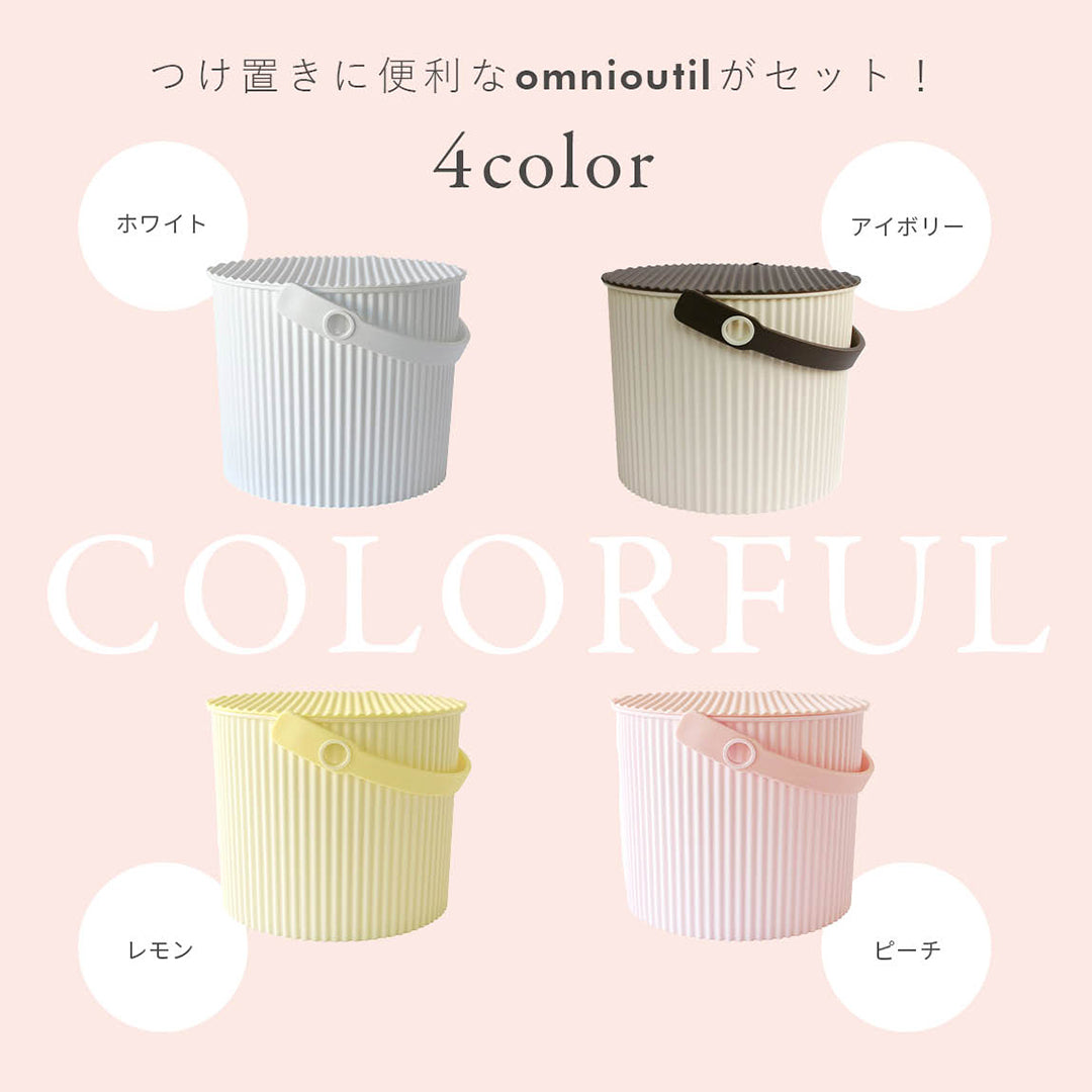 【ギフト】Rinenna#1 スターターギフトセット バケツサイズS・L