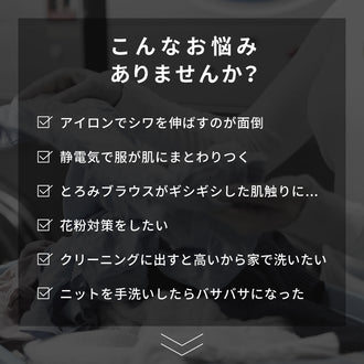 高級柔軟剤 Rinenna No.9 FABRIC CONDITIONER