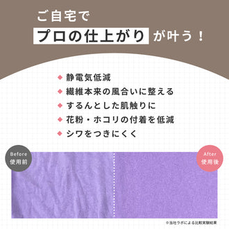 高級柔軟剤 Rinenna No.9 FABRIC CONDITIONER