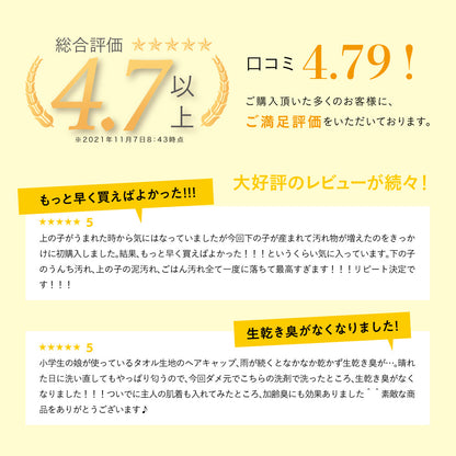 （テスト商品定期便・ご購入いただけません）Rinenna #2 (リネンナ) つけおきメイン 洗濯用洗剤 800g (Mikawayaテスト)