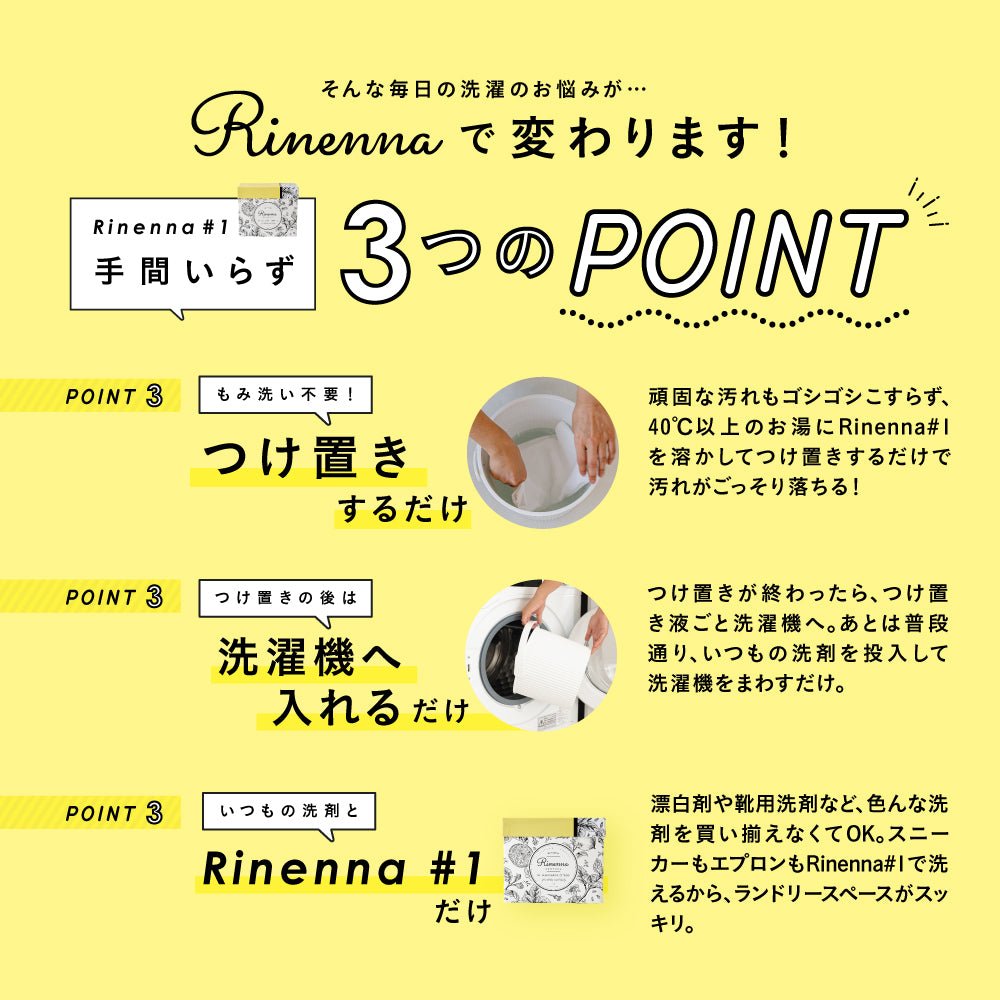 [Gift] Rinenna No.9 FABRIC CONDITIONER + Rinenna#1 + RINENNA Pro 0 #ZERO 100 Gift Set