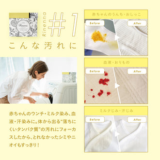 【同一サイズ おまとめ3枚セット】Rinennaのつけごこちのいい布ナプキン