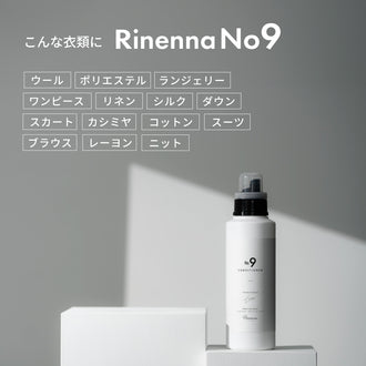 Rinenna No.9 FABRIC CONDITIONER + Rinenna#2 お家クリーニングセット