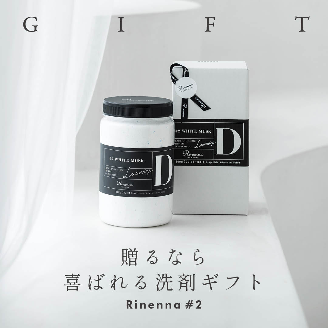 【ギフト】Rinenna#2 ギフト包装