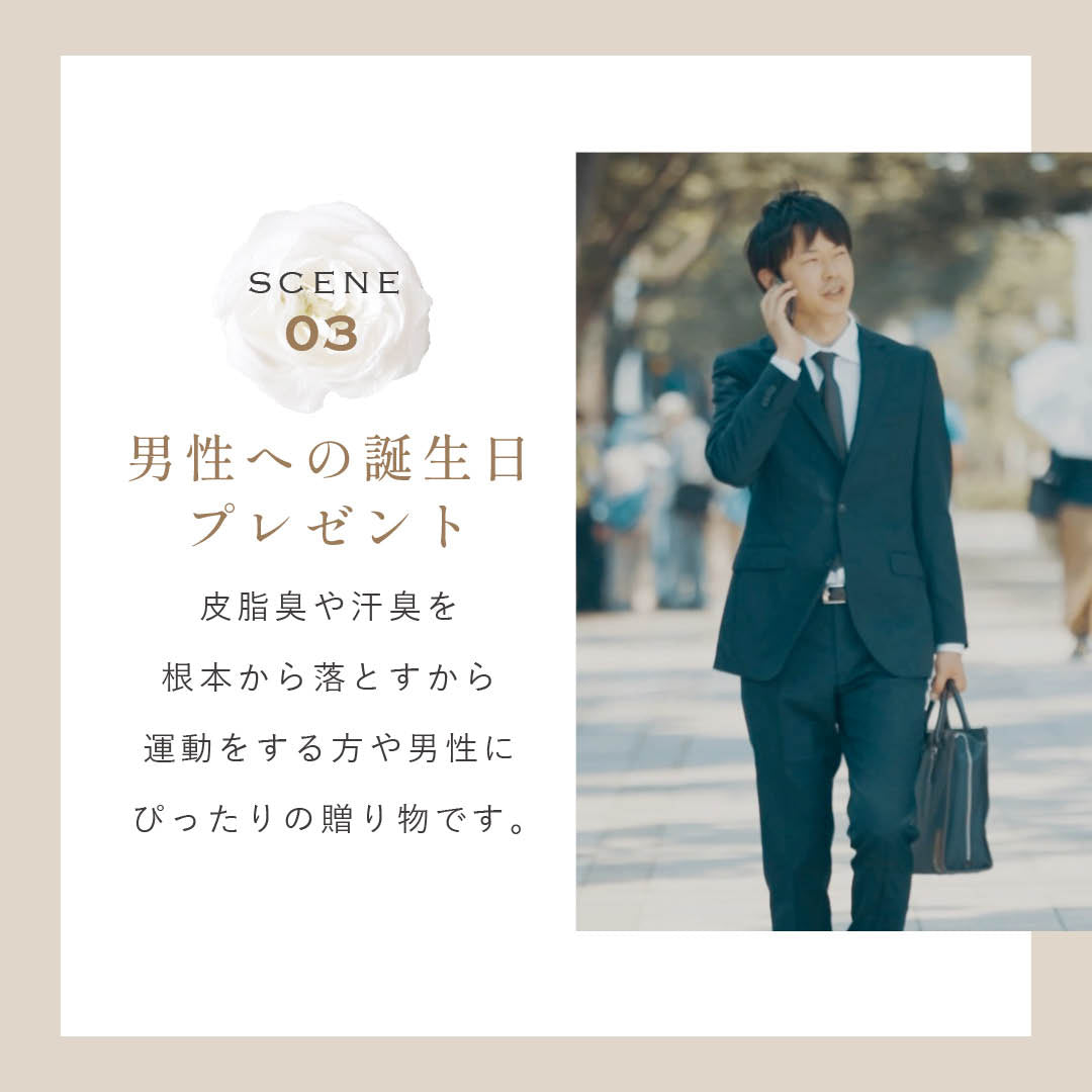 【e-gift専用】【住所を知らなくても贈れるギフト】Rinenna#2 ギフト包装