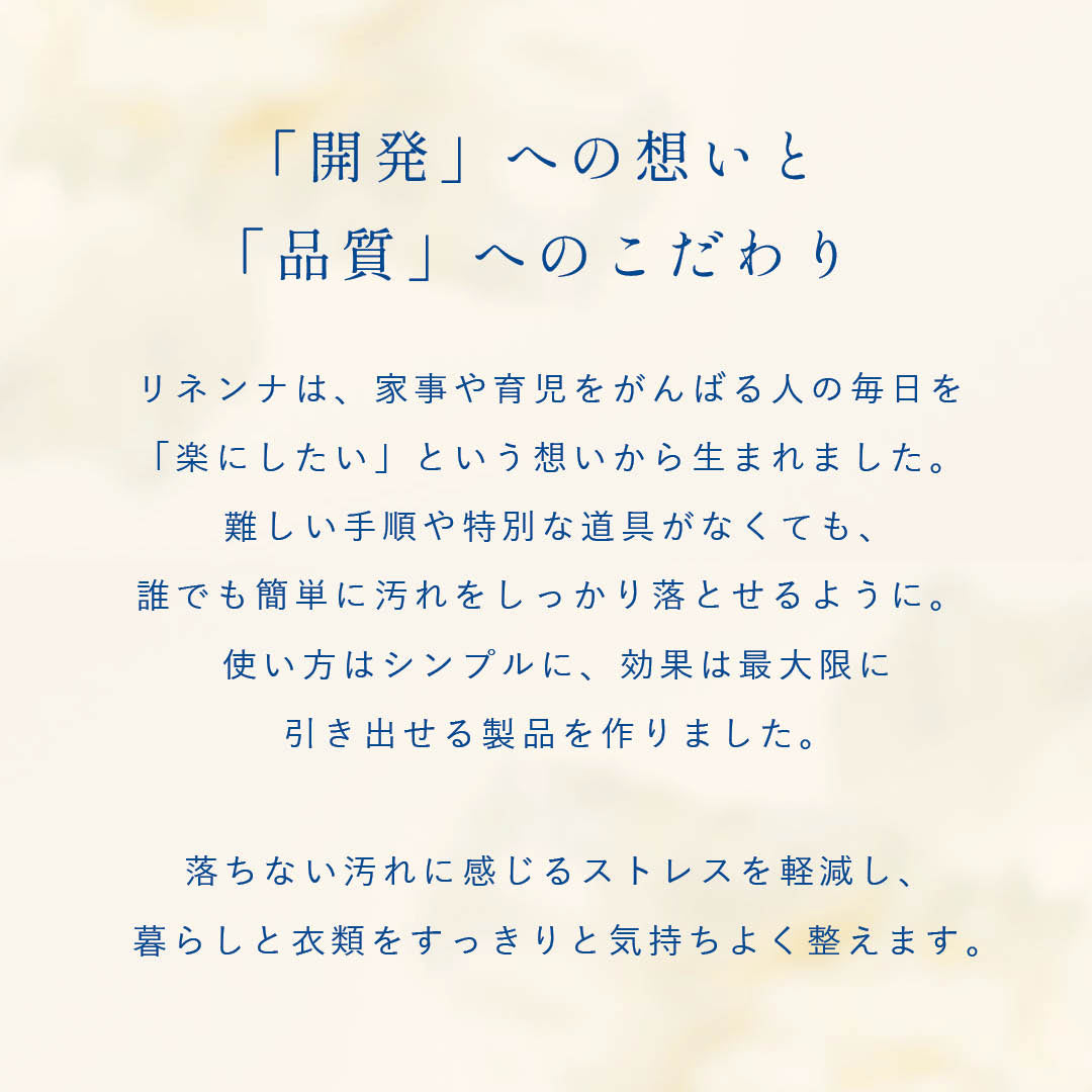【e-gift専用】【住所を知らなくても贈れるギフト】Rinenna#2 ギフト包装