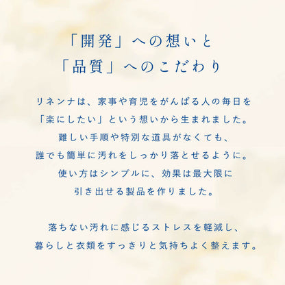 【e-gift専用】【住所を知らなくても贈れるギフト】Rinenna#2 ギフト包装