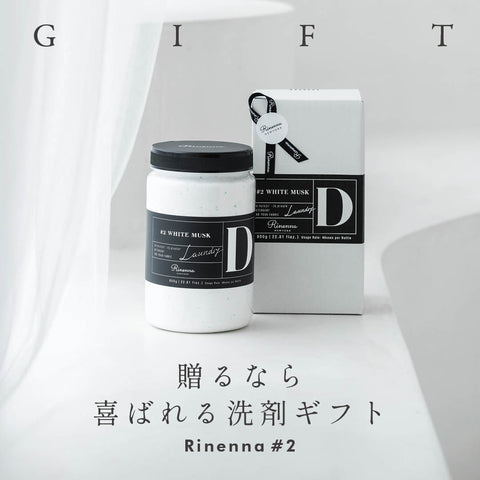 files/Rinenna2_GIFT_250702_1.jpg
