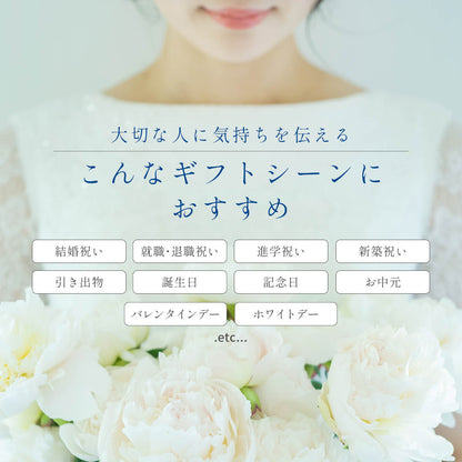 【e-gift専用】【住所を知らなくても贈れるギフト】Rinenna#2 ギフト包装