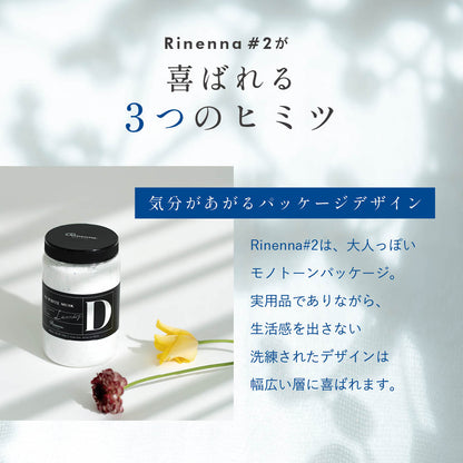 【e-gift専用】【住所を知らなくても贈れるギフト】Rinenna#2 ギフト包装