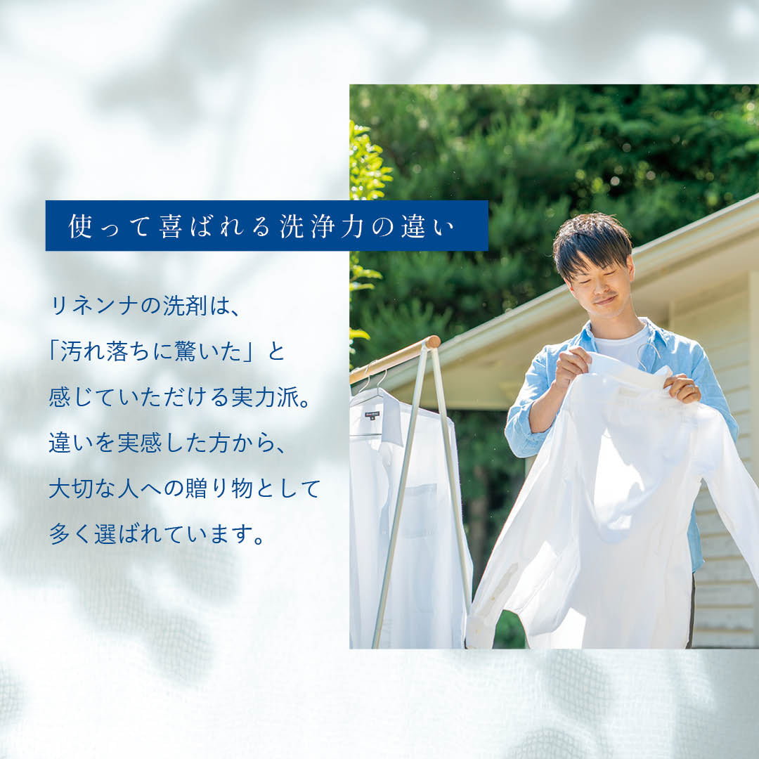【e-gift専用】【住所を知らなくても贈れるギフト】Rinenna#2 ギフト包装