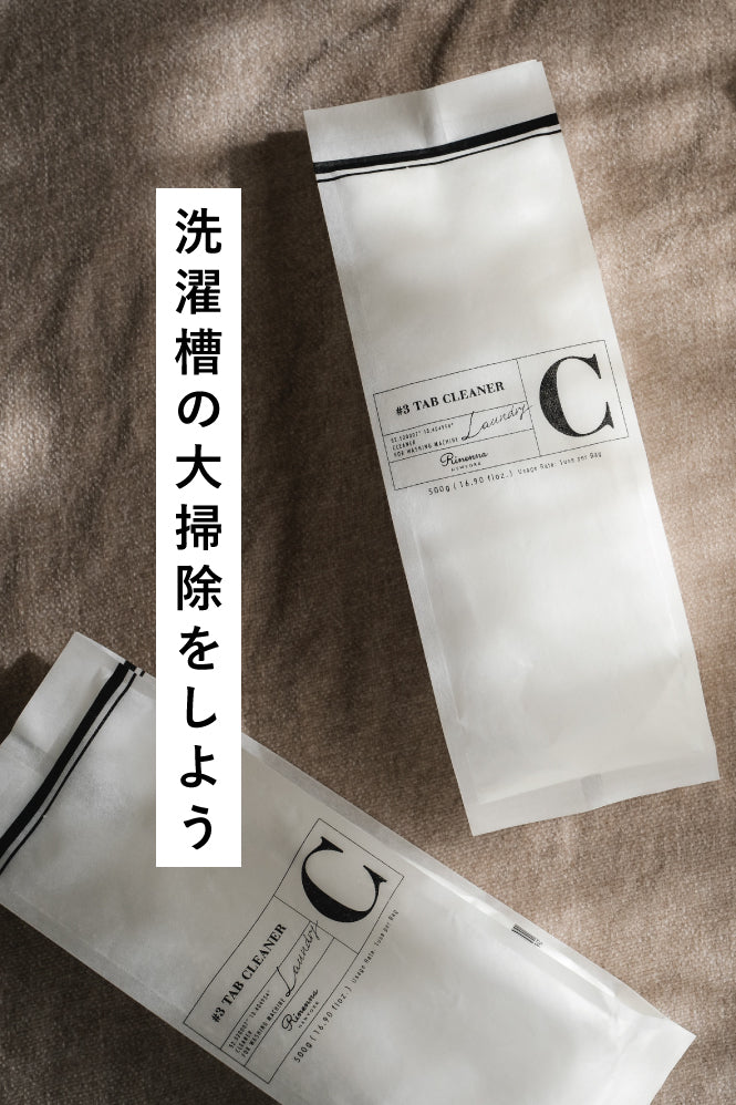 洗顔料 Reina 磨き上げたようなツルすべ肌へ！／1本2WAYの角質・毛穴