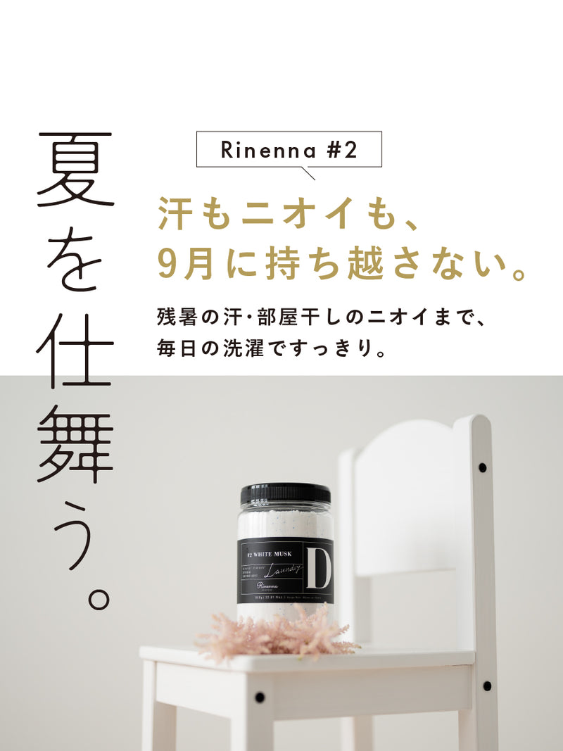 Rinenna#2
