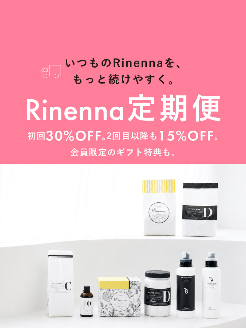 Rinenna subscription