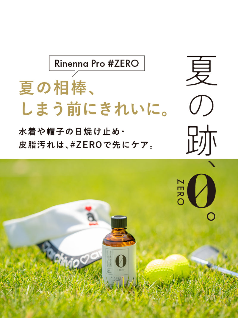 Rinenna#ZERO