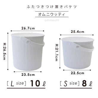 Rinenna#2 はじめてセット バケツサイズS・L